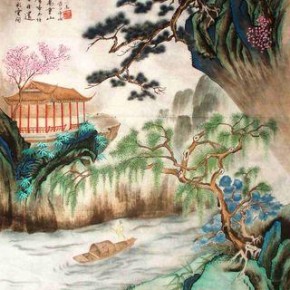 Visites de Chine. N°657 Visites de Chine. N°657